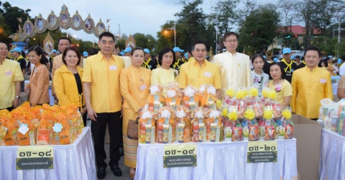 ข่าวประชาสัมพันธ์ 