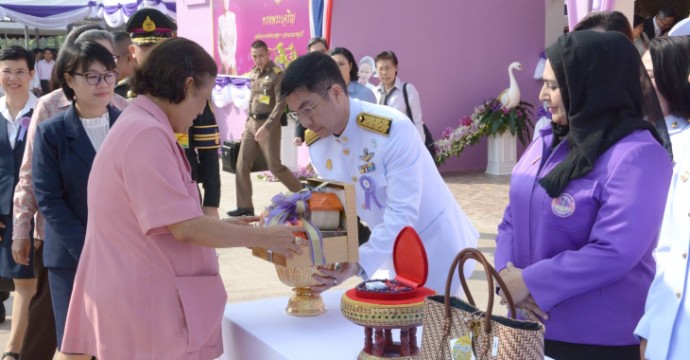 ข่าวประชาสัมพันธ์ 
