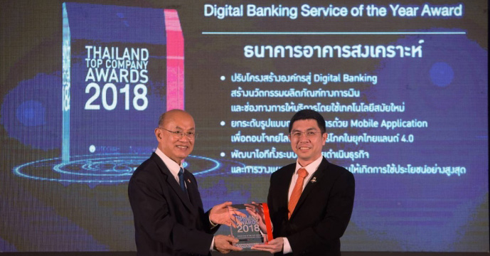 รางวัลเกียรติยศ