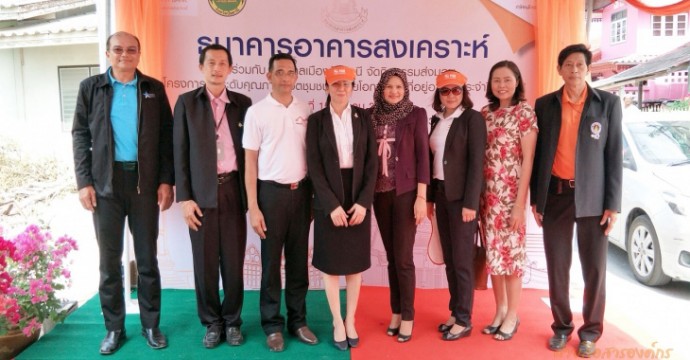 กิจกรรมเพื่อสังคม