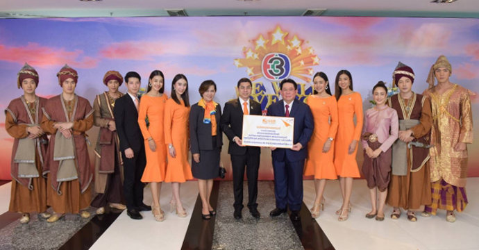 ข่าวประชาสัมพันธ์ 