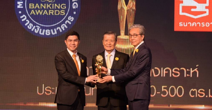 รางวัลเกียรติยศ