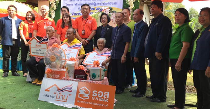 กิจกรรมเพื่อสังคม