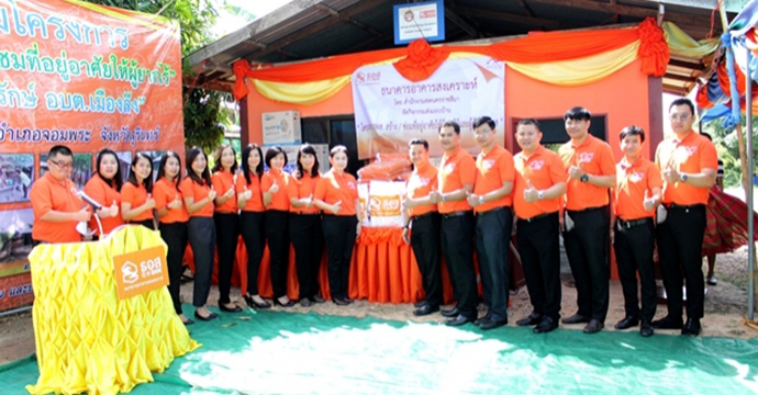 กิจกรรมเพื่อสังคม