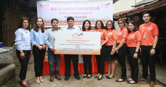 กิจกรรมเพื่อสังคม