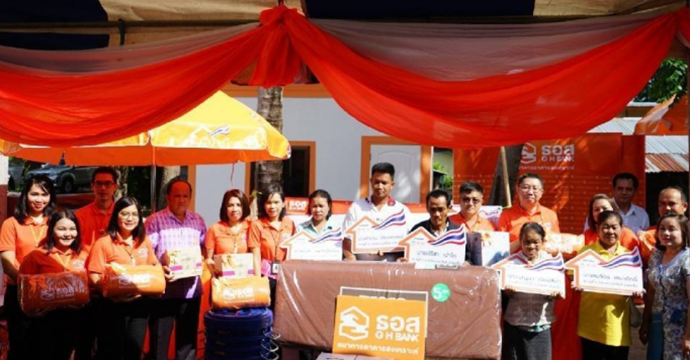 กิจกรรมเพื่อสังคม