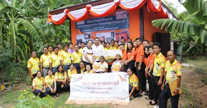 กิจกรรมเพื่อสังคม