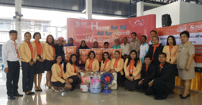 กิจกรรมเพื่อสังคม