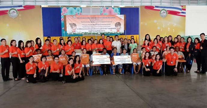 กิจกรรมเพื่อสังคม