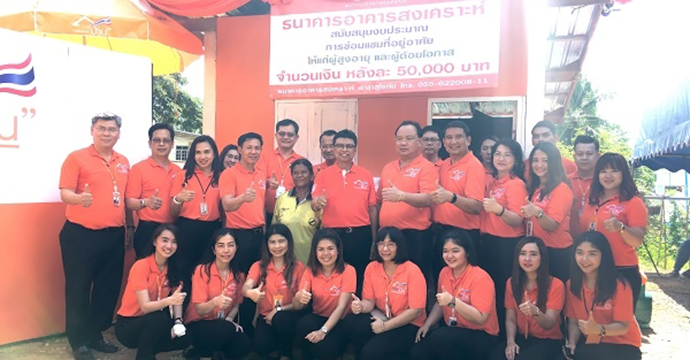 กิจกรรมเพื่อสังคม