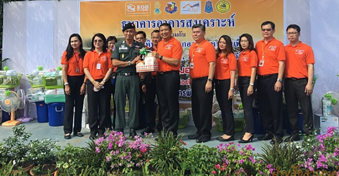 กิจกรรมเพื่อสังคม