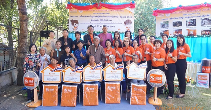 กิจกรรมเพื่อสังคม