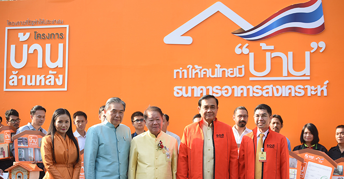 ข่าวประชาสัมพันธ์ 