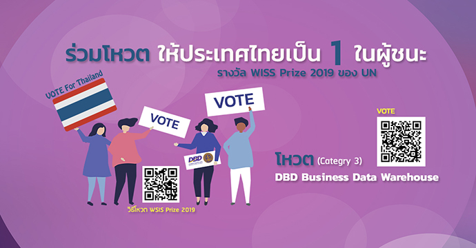 ข่าวประชาสัมพันธ์ 