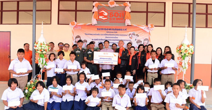 กิจกรรมเพื่อสังคม