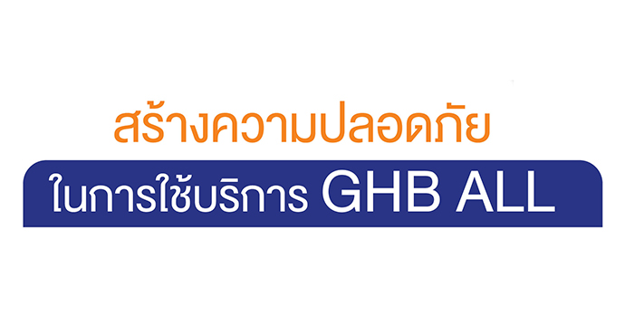 ข่าวประชาสัมพันธ์ 