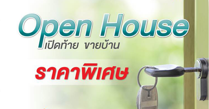 ข่าวประชาสัมพันธ์ 