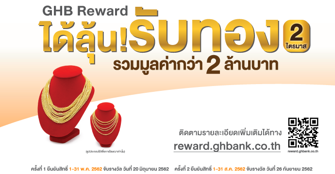 ข่าวประชาสัมพันธ์ 