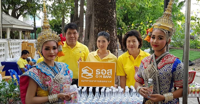 กิจกรรมเพื่อสังคม