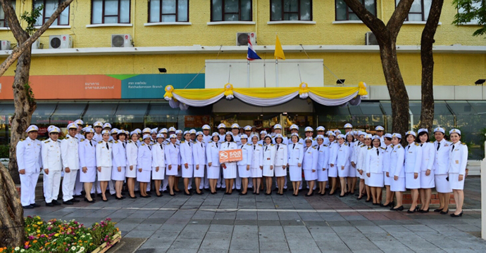 ข่าวประชาสัมพันธ์ 