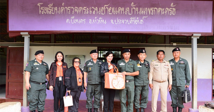 กิจกรรมเพื่อสังคม