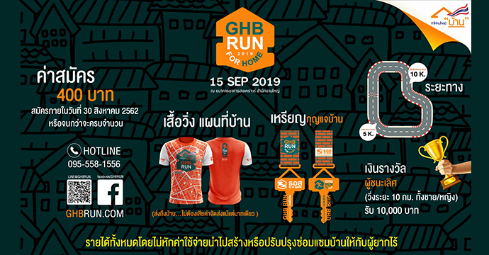 ข่าวประชาสัมพันธ์ 