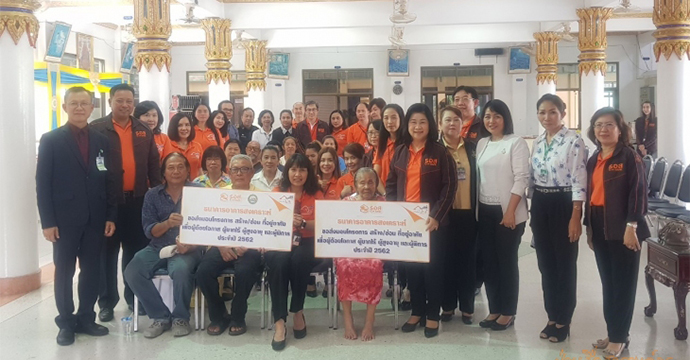 กิจกรรมเพื่อสังคม