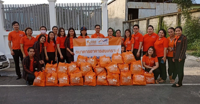 กิจกรรมเพื่อสังคม