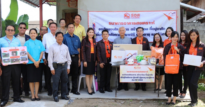 กิจกรรมเพื่อสังคม