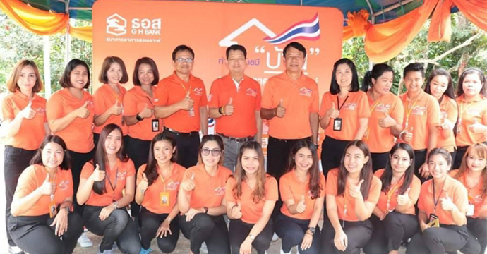 กิจกรรมเพื่อสังคม