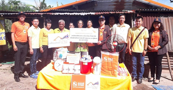 กิจกรรมเพื่อสังคม