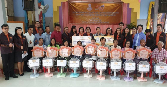 กิจกรรมเพื่อสังคม