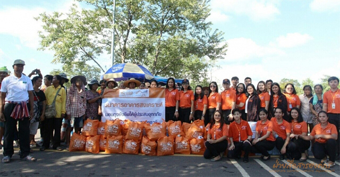 กิจกรรมเพื่อสังคม