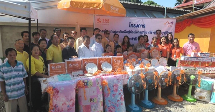 กิจกรรมเพื่อสังคม