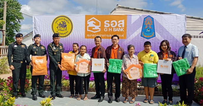 กิจกรรมเพื่อสังคม