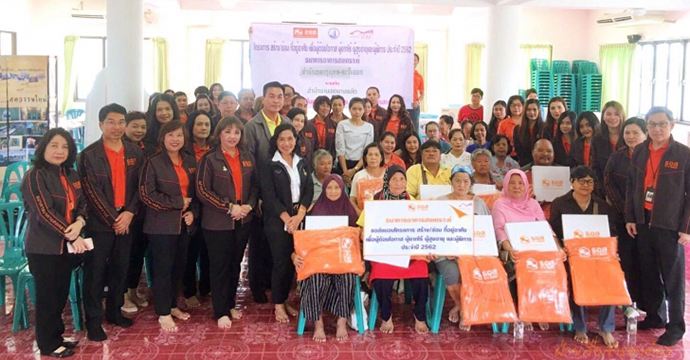 กิจกรรมเพื่อสังคม