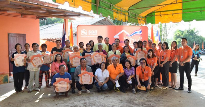 กิจกรรมเพื่อสังคม