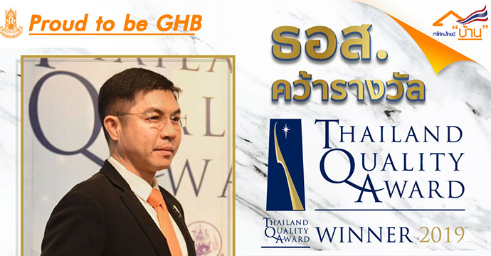 ข่าวประชาสัมพันธ์ 