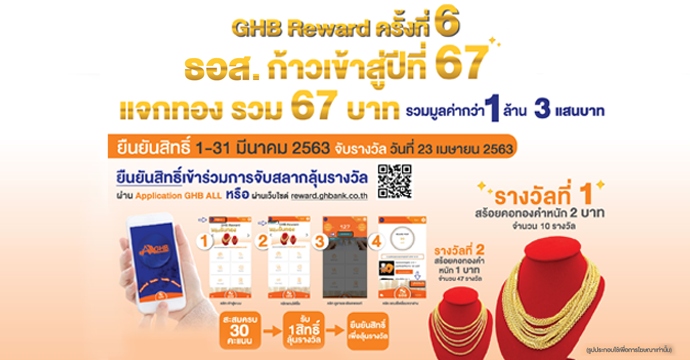 ข่าวประชาสัมพันธ์ 