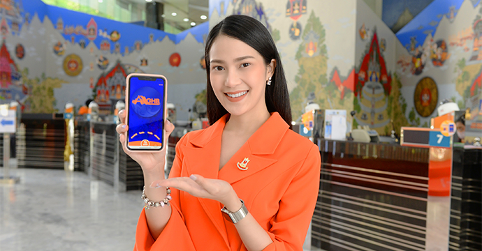 ข่าวประชาสัมพันธ์ 