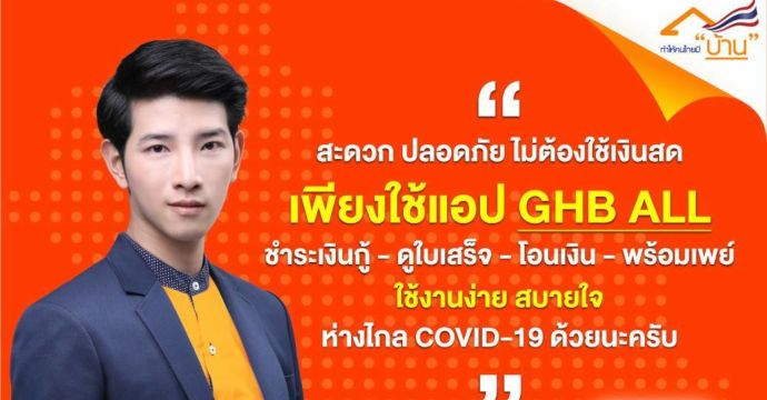 ข่าวประชาสัมพันธ์ 