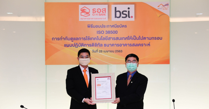 ข่าวประชาสัมพันธ์ 