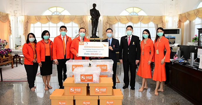 กิจกรรมเพื่อสังคม