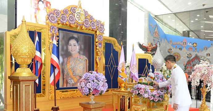 ข่าวประชาสัมพันธ์ 