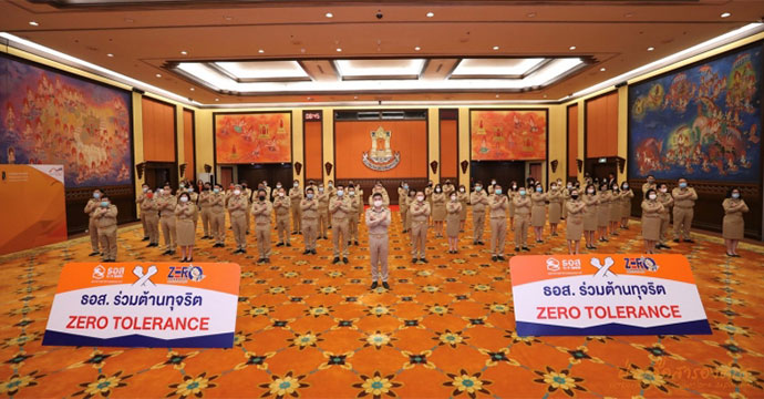 ข่าวประชาสัมพันธ์ 