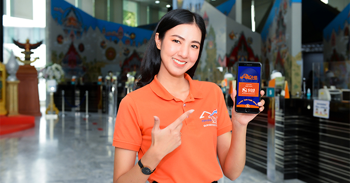 ข่าวสลากออมทรัพย์ ธอส.