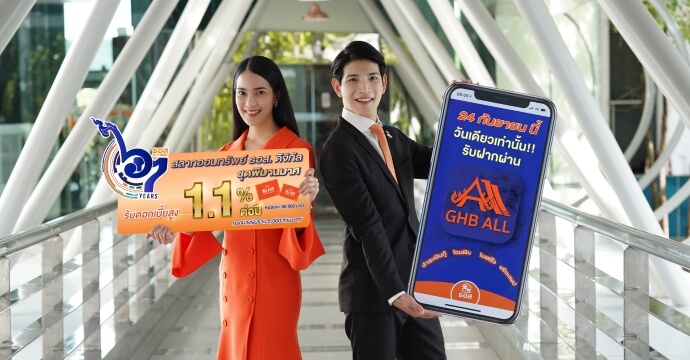 ข่าวประชาสัมพันธ์ 