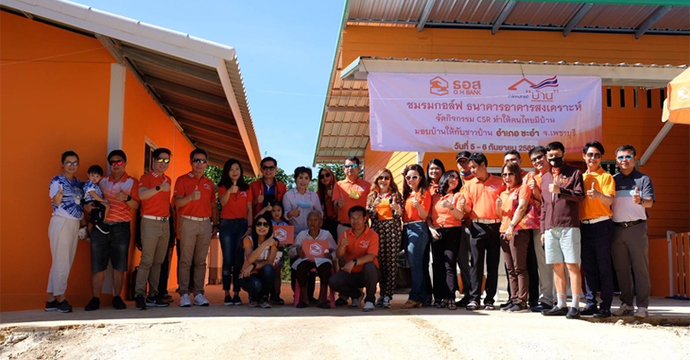 กิจกรรมเพื่อสังคม