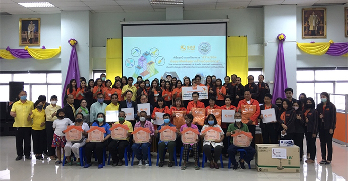 กิจกรรมเพื่อสังคม