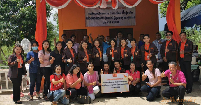 กิจกรรมเพื่อสังคม